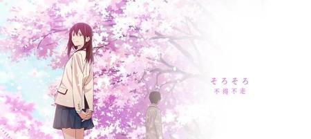 我想吃掉你的胰脏豆瓣影评