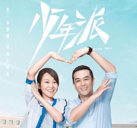 少年派还有第二部吗(少年派第二季是不是原班人马)