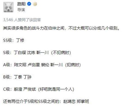 绣春刀1和2的沈炼是一个人吗