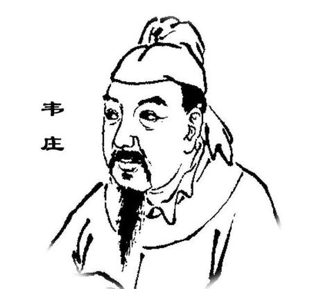 台城韦庄这首诗是什么意思