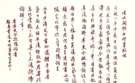 硬笔书法应该用什么笔(派克钢笔笔握漏墨)