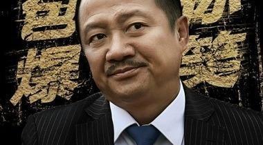 乡村爱情里的角色(乡村爱情赵四的扮演者叫什么名字)