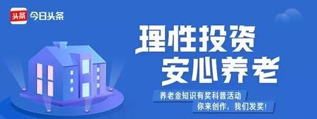 什么是以房养老模式(以房养老模式是什么意思)