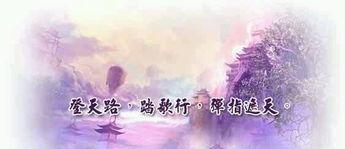 完美世界荒天帝是谁(完美世界石昊只是荒天帝的一滴血)