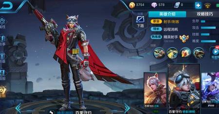 王者荣耀意识是什么意思是什么(王者荣耀里面的意识是什么意思)