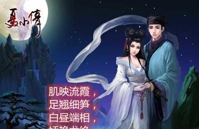 蒲松龄聂小倩的艺术特征(聊斋志异聂小倩人物性格特征及主题)