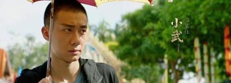 高至霆悍城剧照