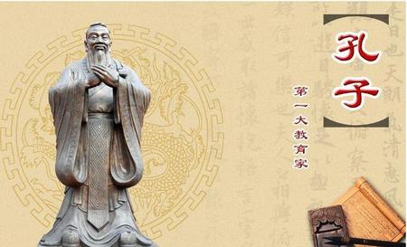 孔子名字的来历是什么20字(孔子姓名姓什么名什么)