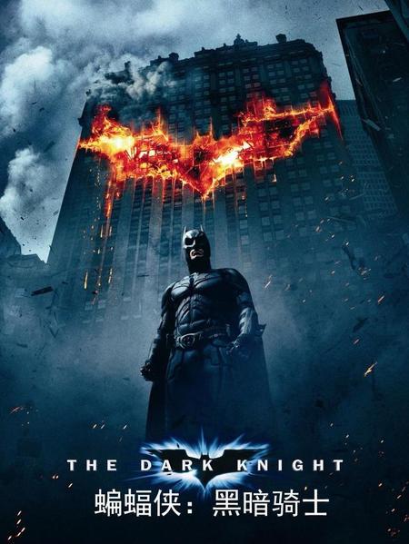 小丑和蝙蝠侠黑暗骑士的小丑是同一个吗(蝙蝠侠黑暗骑士和小丑2019有关系吗)