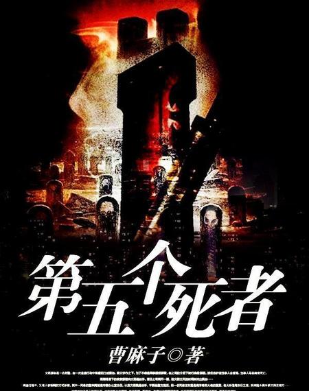 推荐一本书的结局(推荐一本好书的作文结尾)