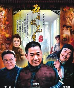 关于古董的电视剧有哪些(关于古董古玩的电视剧有哪些)