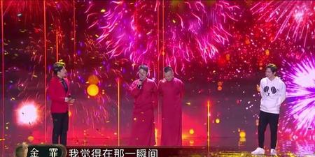 曹云金欢乐喜剧人第一期退德云社了吗