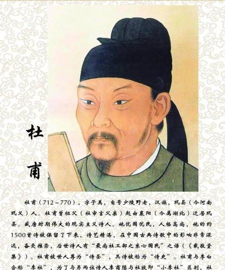 泥融飞燕子沙暖睡鸳鸯的表现手法(泥融飞燕子,沙暖睡鸳鸯赏析)