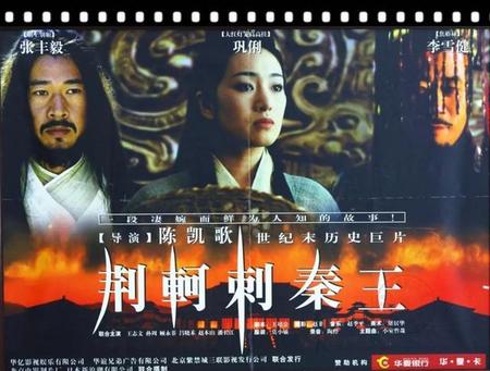 荆轲刺秦王中秦武阳去哪了(荆轲刺秦王时秦舞阳去哪了)