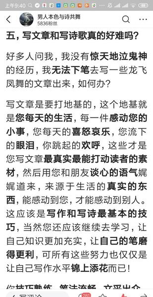 怎样赞美诗词写得好(形容赞美的诗句)