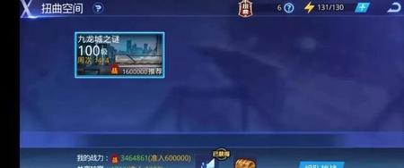 天天炫斗找不到区了怎么办(天天炫斗进不去怎么回事)