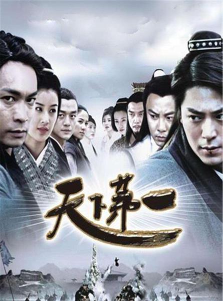 哪个电视剧里的主角