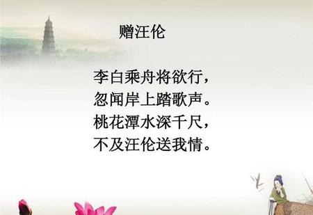 我国文学史上第一位伟大的诗人是(李白是我国文学史上继屈原之后又一伟大的什么诗人)