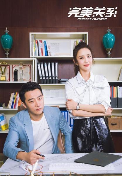 完美关系江达琳结局(完美关系江达琳卫哲结局)