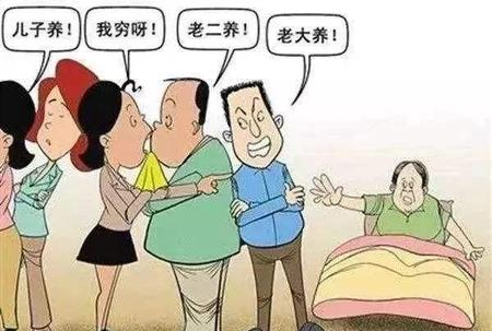 老人应该是儿子养还是女儿养(养个女儿三观一定要正)
