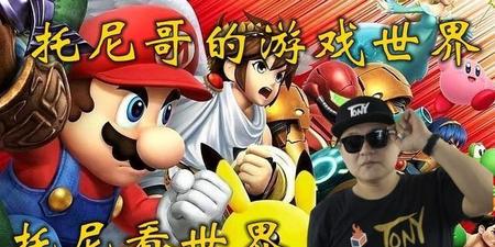 游戏史上最意想不到的结局