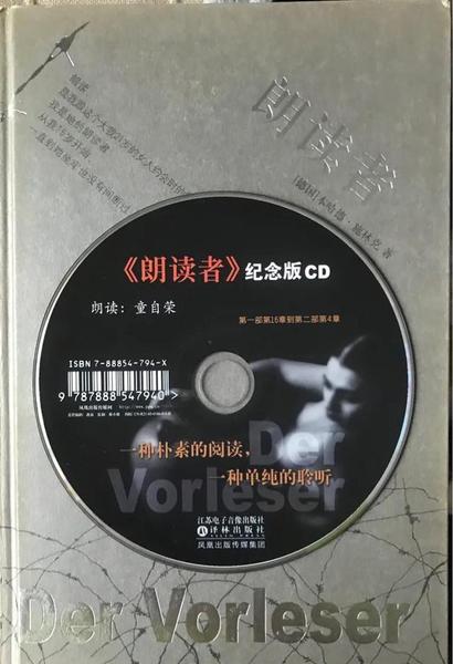 强烈推荐文笔好的小说(书的性格阅读理解)