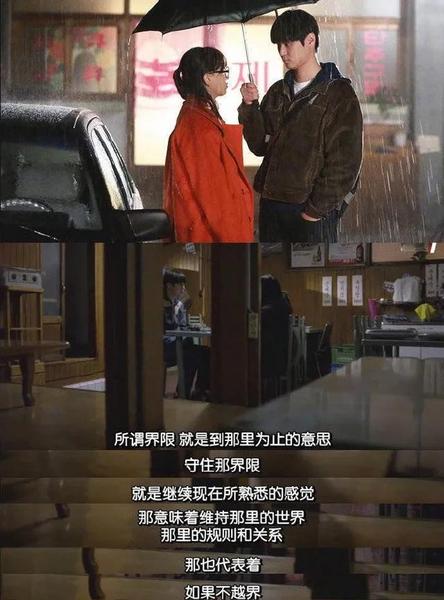 请回答1988正峰和曼玉结局