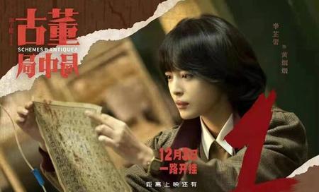 2020历史小说推荐