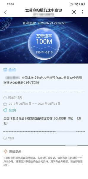 两天宽带并入一个路由器能提高网速吗(两百兆宽带用千兆路由器网速会快吗)