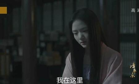 清平乐徽柔到底喜欢谁(清平乐怀吉喜欢徽柔吗)