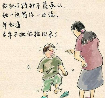 孃是什么字(是古代意思)