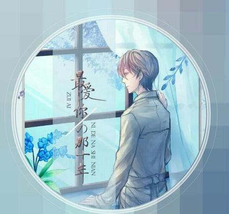 最后的十年蒋文旭