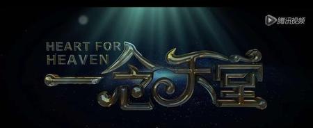 一念天堂到底讲的什么(天堂主要讲了什么)