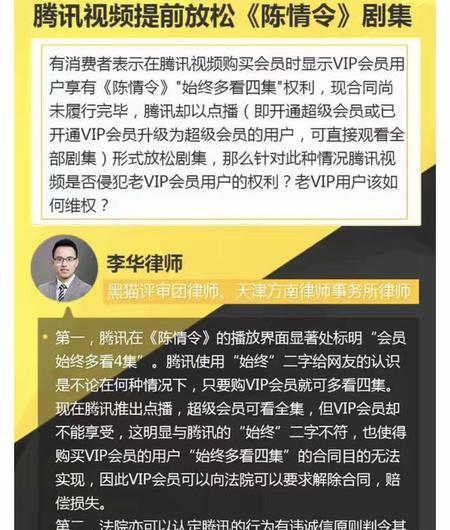 陈情令这部剧赚了多少钱