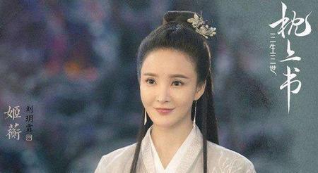 三生三世枕上书太难看了(三生三世枕上书剧评)