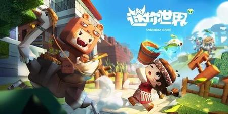 迷你世界怎么玩才好玩(迷你世界怎么玩高级生存)