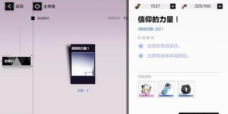 战双帕弥什间章怎么开启(战双帕弥什间章隐藏关卡卡穆)