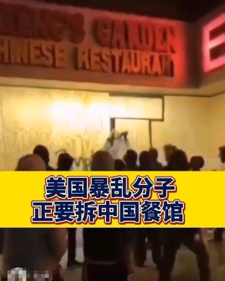 美国黑人冲突(美国警察打死白人)