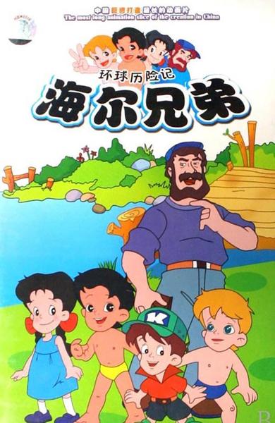 看过这些动画片说明你老了