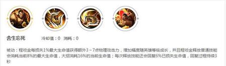 程咬金要出反甲有用么