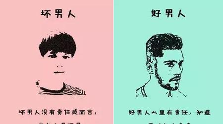 为了别的女人抛弃我(男人抛弃一个很爱他的女人)