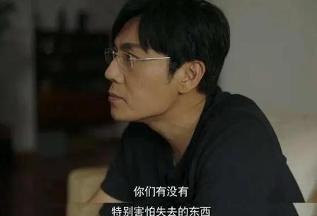 隐秘的角落为啥推父母(张东升为什么要把爸妈推下山)