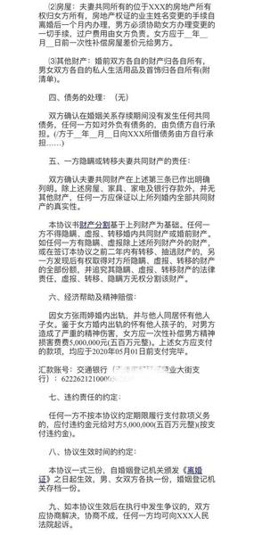 张雨婷的个人资料