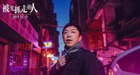 那些被光抓走的人(被光抓走的人影评豆瓣)