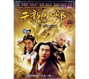 天龙八部慕容复为什么越来越弱(天龙八部慕容复的武功是什么)