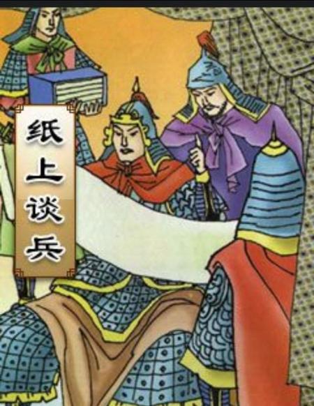 白起打赵括损失多少人(长平之战真的因为赵括纸上谈兵吗)