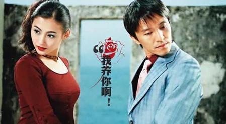 电影中的情话(大话西游的情话)