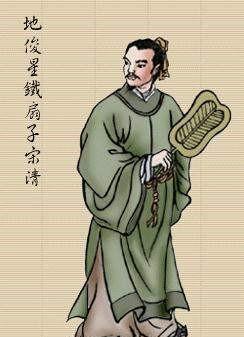 水浒传中结局最好的3位好汉(李俊昊)