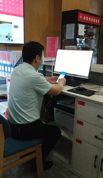 酒店计算机有什么岗位