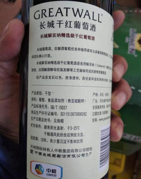 自己酿的葡萄酒放了两年可以喝吗(自己酿的葡萄酒放了8年)